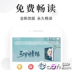 离境菲律宾需要保关的人群